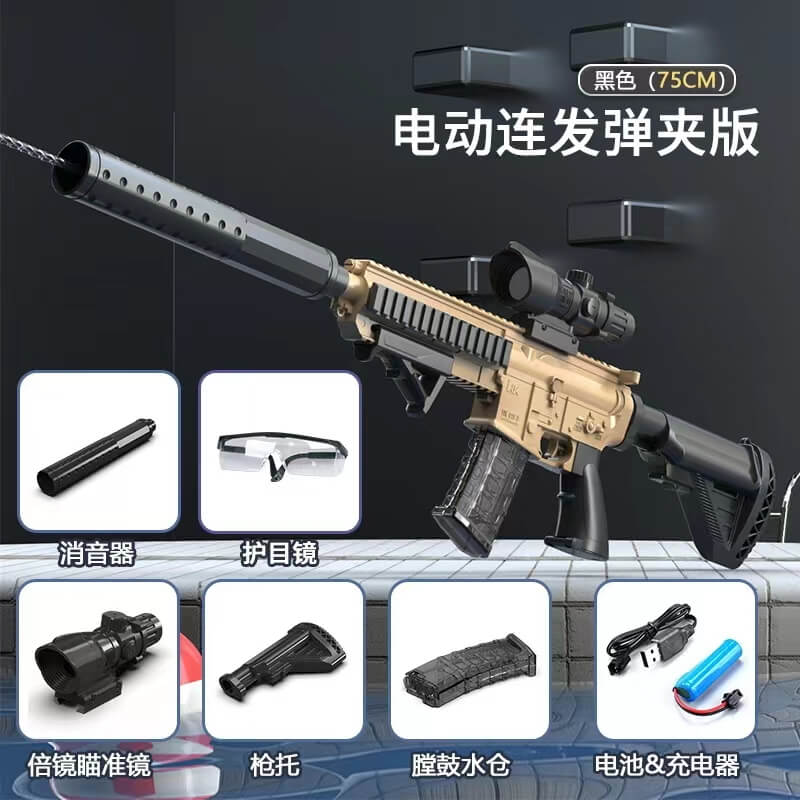 HK416 & Vector Water Gun